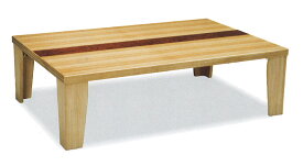 軽量シリーズ 讃岐の座卓 135 超軽量机　NAタモ、天然木突き板貼り 2色対応(ナチュラル色/ブラウン色)ウレタンつや消し仕上げダークブラウン色、折れ脚送料無料(沖縄、北海道、離島は除く)代金引換不可商品