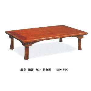 ]̍ 120  ZE^dグA܂r(֑Oz)AkCA͏)si