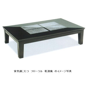 nƋ 150 t[ E^dグ茳Rg[[tAŒr(֑Oz)AkCA͏si