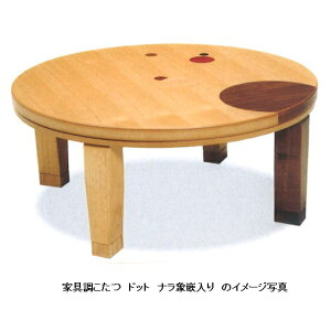 nƋ 90 hbg iޓ˂V͌VŐʖ͗l̏ۛƓE^dグA܂r(֑Oz)AkCA͏si