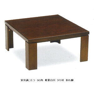 ܂ryʉƋ 90p yʔ ^˂\茳Rg[[tA܂rE^(֑Oz)AkCA͏si