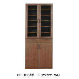 楽天市場 ウォールナット 横幅 Cm 横幅 110 119cm 食器棚 キッチンボード キッチン収納 収納家具 インテリア 寝具 収納の通販