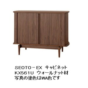 �y�J���ݒu���������z10�N�ۏ� ��ˎY�Ɛ� SEOTO-EX(�Z�I�gEX)�L���r�l�b�g KX561U��ށF�E�H�[���i�b�g�ރ|���E���^�������h���󒍐��Y �[����30�`45���J���ݒu�������� �k�C���E����E������