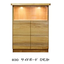 楽天市場】橋詰 家具の通販