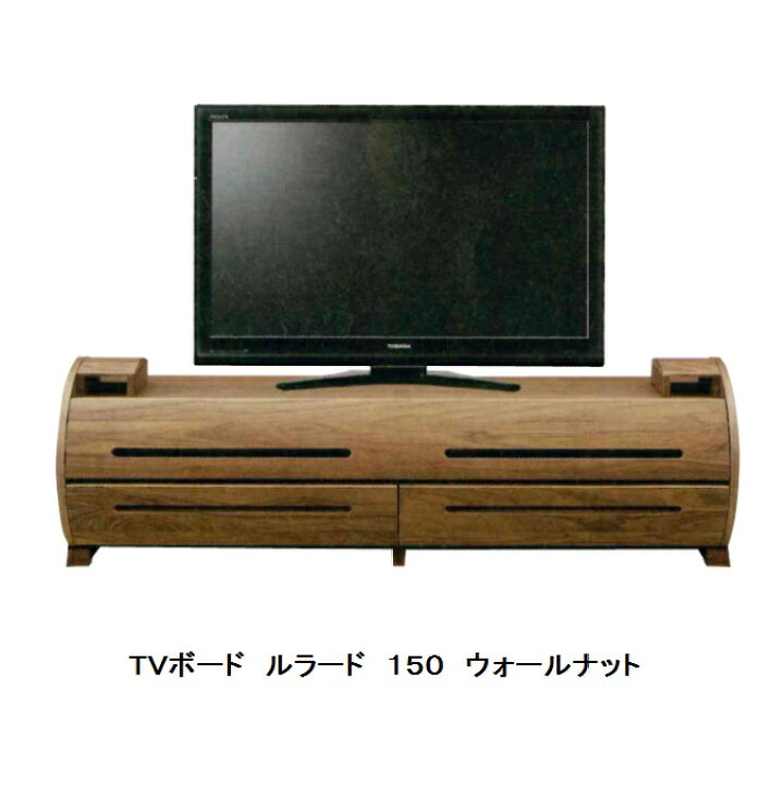楽天市場】[送料無料] 日本製 150TVボードルラード(ROULADE)2色対応 