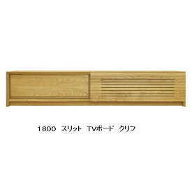 楽天市場 Cliff テレビボードの通販