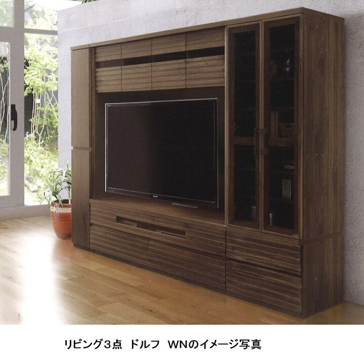 楽天市場】河口家具製 国産品 160 ローボード(TVボード) ドルフ2色 