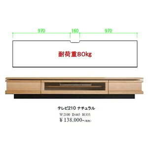 mJݒuݒun^CeA YiTV{[h^er210ZIO(WI)2FΉ(RN/ON)ZEbhhJݒukCEE͏