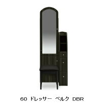 楽天市場】ベルク 60 ドレッサーの通販
