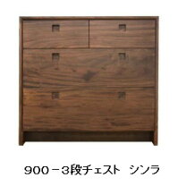 楽天市場】橋詰家具（タンス・チェスト｜収納家具）：インテリア・寝具 