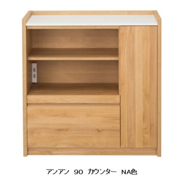 楽天市場】[スタンプで最大3,000円OFF!] 【開梱設置付き！】堀田木工 