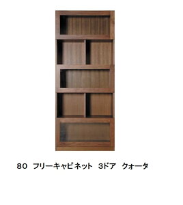 yJݒuzOiebNА80Lrlbg(3hA)NH[^()˘gFEH[ibgCފOFEH[ibg˔E^hF\tg_EXe[̗pJݒu