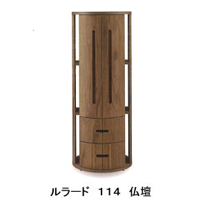 [Jݒu] { 114Ƌd[h(ROULADE)zAfqhKΉ󒍐Y([50`60)JݒukCEE͏