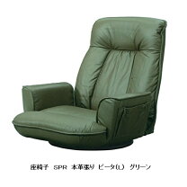 楽天市場】光製作所（イス・チェア｜インテリア・寝具・収納）の通販