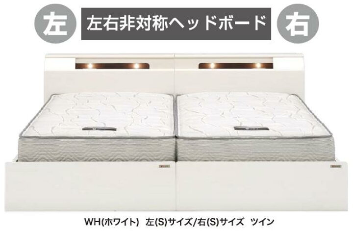 楽天市場 Granz グランツ シングルベッド １台 セミダブルベッド １台セット ディオラ 左 Or 右 左右非対称ヘッドボードドッキングタイプ ２台のベッドをすき間なく並べることが出来ます 送料無料 玄関前まで 北海道 沖縄 離島はお見積りマット別 ｆ ｒｏｏｍ