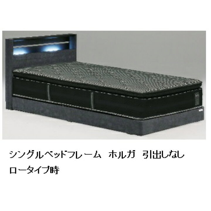 楽天市場】Granz(グランツ) ベッドフレーム ホルガ 引出しなし3サイズ 