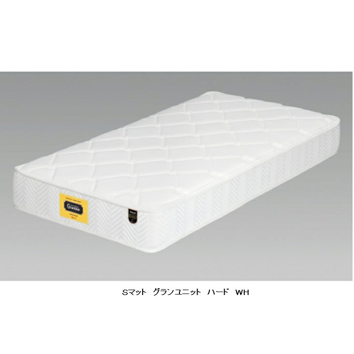 最終日値下げ投稿 Granz(グランツ)国産シングルマット グランユニット 