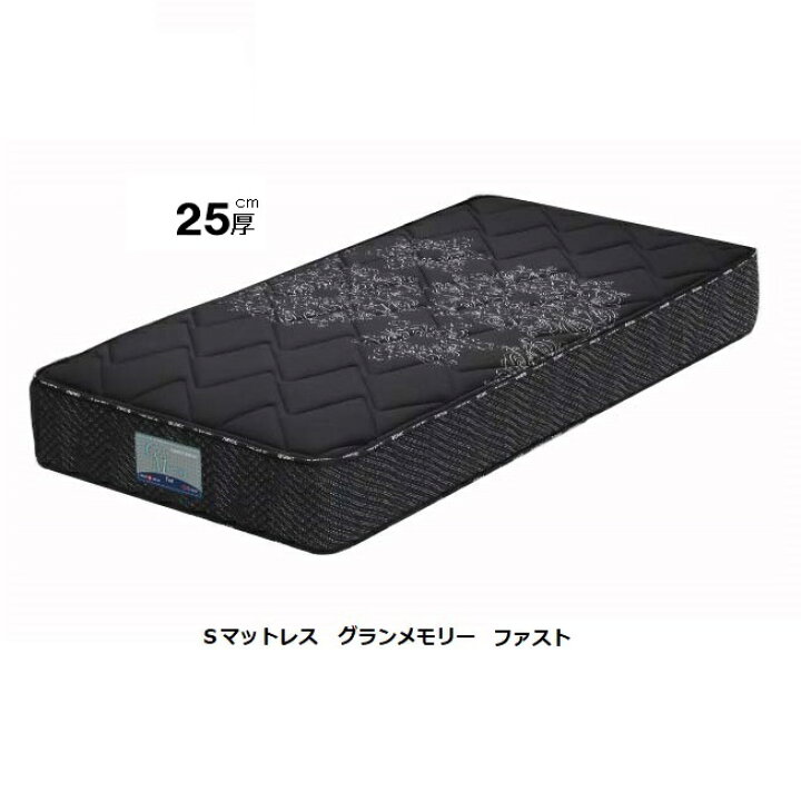 楽天市場】Granz(グランツ)国産マットレスグランメモリー ファスト 