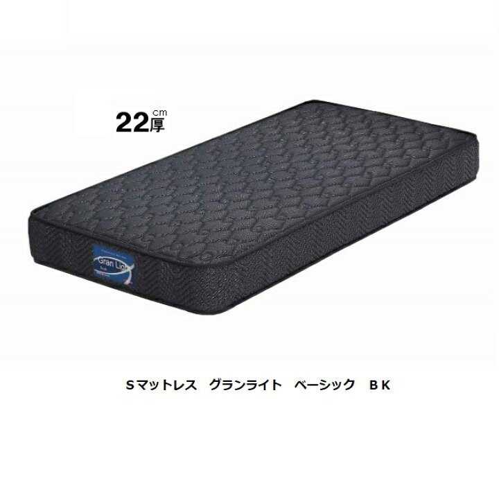 楽天市場】Granz(グランツ) 国産シングルマット グランライト 