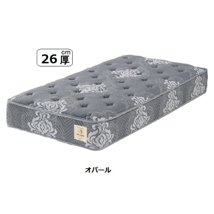 楽天市場】Granz(グランツ)国産マットレスザ・グランツ オパール26cm厚 