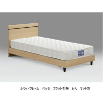 楽天市場】グランツ ベッドの通販
