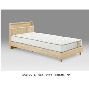 Granz(�O�����c) �x�b�h�t���[�� �|�G�� S�L���r (���o���Ȃ�) 3�T�C�Y�Ή��FS/SD/D�A���e�B�[�N�I�[�N���v�����g�����ϑ@�۔��ʍ���2�i�K������������(���֑O�܂�)�k�C���E����E�����͂���