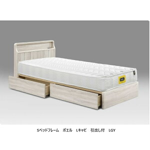 Granz(�O�����c) �x�b�h�t���[�� �|�G�� L�L���r (���o���t) 3�T�C�Y�Ή��FS/SD/D�A���e�B�[�N�I�[�N���v�����g�����ϑ@�۔��o���F�t���I�[�v�����[���tLED�Ɩ��E1���R���Z���g�t��������(��