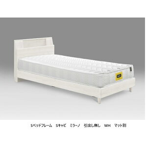 Granz(�O�����c) �x�b�h�t���[�� �~���[�m S�L���r(���o���Ȃ�)4�T�C�Y�Ή��FS/SD/D/WD�^��/�I�[�N���v�����g�����ϑ@�۔��ʍ���2�i�K������������(���֑O�܂�)�k�C���E����E�����͂����ς�