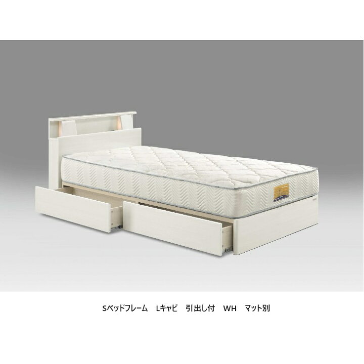 R356 Granz シングルベッド、宮・引出し・ライト付 幅98cm