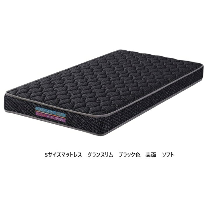 楽天市場】Granz(グランツ) 国産マットレス グランスリム 2サイズ対応 