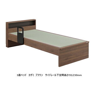 シングル畳ベッド！グランツ製！8万円ヲ22,800円