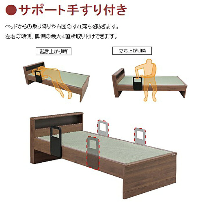 店頭受け渡し】（187）Granz シングル畳ベッド 中古品 - その他