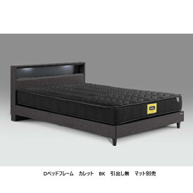 Granz(グランツ) ベッドフレーム カレット　キャビネットタイプ　引出し無 3サイズ対応：S/SD/D セラミック柄プリント紙化粧繊維板、カラープリント紙化粧繊維板床板：布張り送料無料(玄関前まで)北海道・沖縄・離島はお見積りマット別