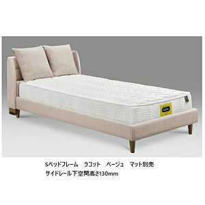 Granz(�O�����c) �x�b�h�t���[�� ���R�b�g 4�T�C�Y�Ή��FS/SD/D/WD�ގ��F�t�@�u���b�N���F�z���菰�ʍ����F230mm�u���N�b�V�����F�J�o�[�����O�d�l�}�b�g�ʔ���������(���֑O�܂�)�k�C���E��