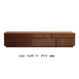 【開梱設置送料無料】ニッポネア(NIPPONAIRE)180TVボード アトリ2素材対応(WN/OAK)開梱設置送料無料北海道、沖縄、離島は別途お見積り