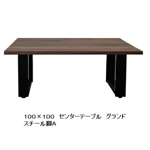 yJݒuzjb|lA(NIPPONAIRE)100×100Z^[e[u Oh32fޑΉ(WN/OAK)r2^CvΉFΉJݒukCAA͕ʓrς