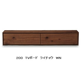 【開梱設置送料無料】 ニッポネア(NIPPONAIRE)200TVボード ライチョウ2色対応：WN/OAKブック張り仕様開梱設置送料無料北海道、沖縄、離島は別途見積り