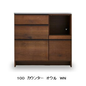 【開梱設置送料無料】 ※レビュー特典あり※ニッポネア(NIPPONAIRE)100カウンター オウル2 2色対応(OAK/WN)モイス、耐震ラッチ付オイル塗装開梱設置送料無料北海道、沖縄、離島は別途お見積り