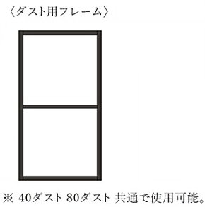 �j�b�|�l�A(NIPPONAIRE)�_�X�g�p�t���[���@SKC40�_�X�g80�_�X�g���ʂŎg�p�\�X�`�[���i�u���b�N�j�������� �i���֑O�z���j����A�����͕ʓr�����ς�