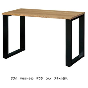 yJݒuzjb|lA(NIPPONAIRE)fXN fN^ 115`240cm (5cmP) 2FΉ:WN/OAKrFX`[4^CvΉ@IC/E^hΉJݒukCAA͕ʓr