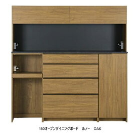 【開梱設置送料無料】 ニッポネア(NIPPONAIRE)180ダイニングボード　ルノー前板：オレフィンシート2色対応：OAK/WN引出し：ソフトクローズレール付開梱設置送料無料北海道、沖縄、離島は別途お見積り