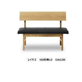 【開梱設置送料無料】ニッポネア(NIPPONAIRE)100肘無LD レイキ2材質：2材質対応(WN/OAK)無垢材座面：PVC(BK)開梱設置送料無料北海道、沖縄、離島は別途お見積り