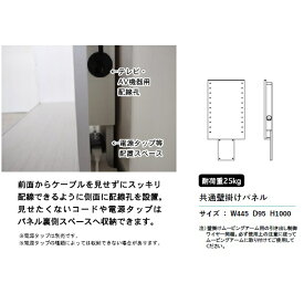 【送料無料】モーブル製共通壁掛けパネル TOWN(タウン)前板：MDF・強化シート送料無料(玄関前まで)北海道・沖縄・離島は見積もり