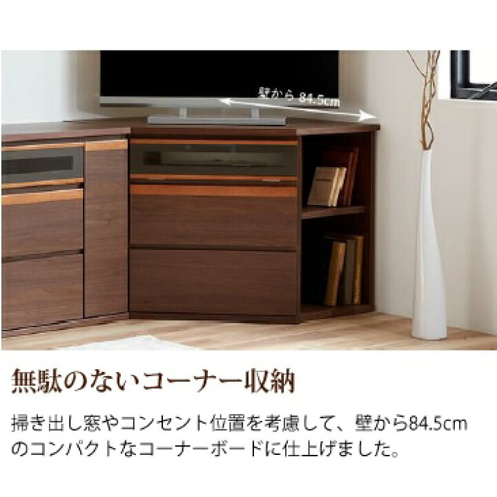 楽天市場】【開梱設置送料無料】モーブル製120AVコーナーボードH (TV 