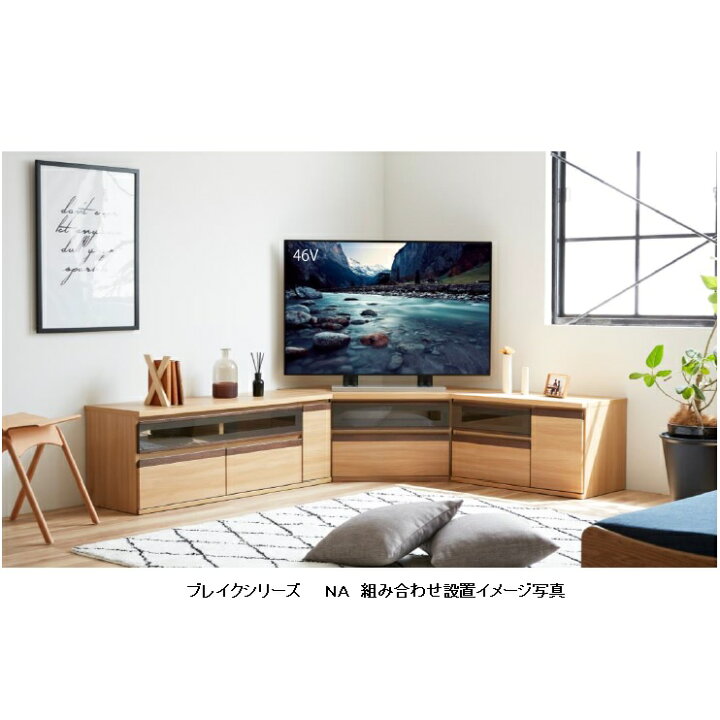 楽天市場】【開梱設置送料無料】モーブル製120AVコーナーボードH (TV 