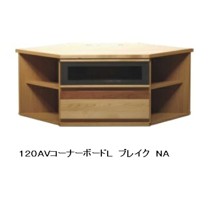 楽天市場】【開梱設置送料無料】モーブル製120AVコーナーボードL (TV 