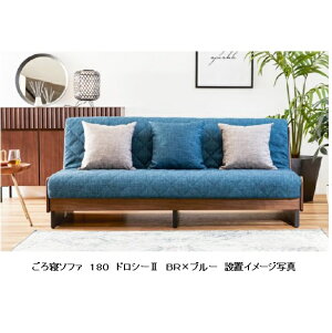 yJݒuEr[v[gtz[u \t@xbh/Q\t@hV[2(Dorothy)180Q\t@ؕ2FEz2FΉ{́FI[NCށEϑw}bgXށF