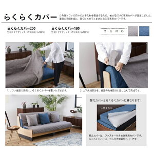 yEK̔㗝Xz[u Q\t@hV[2(Dorothy)p炭炭Jo[2TCYΉ(200/180)fށFt@ubN2FΉ(u[/CgO[)(֑Oz)kC