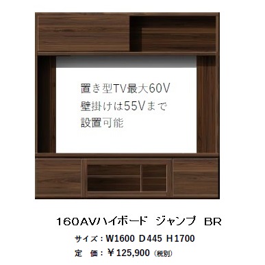 ガラス ボード 壁掛け - テレビ台・AVラックの人気商品・通販・価格 