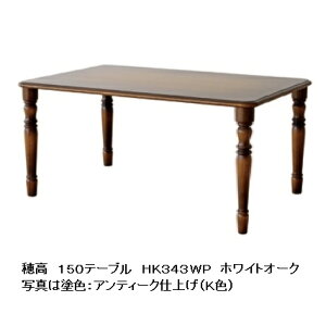 yJݒuz10Nۏ ˎYƐ 150e[u䍂 HK343WPށFzCgI[N ؕF2FΉ(KFEWOF)󒍐Y [30`45Jݒu kCEE͏